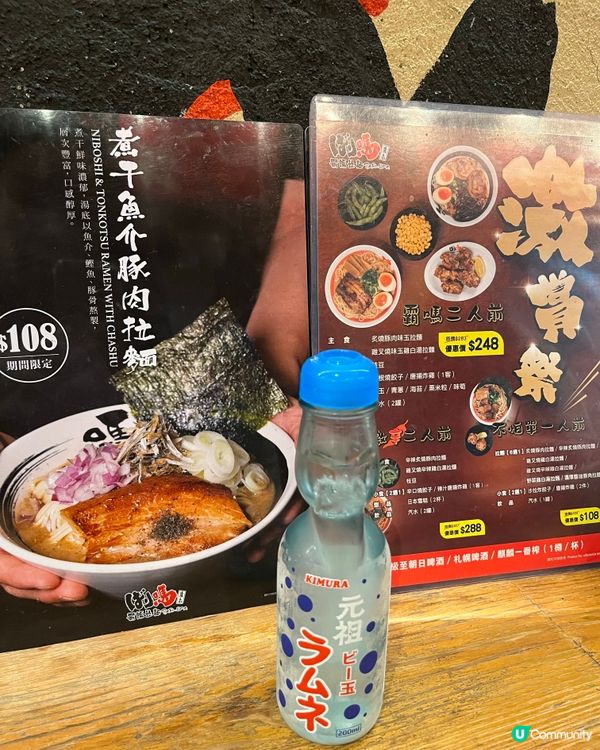 霸嗎拉麵🍜中環店！日系港味雙重享受😋