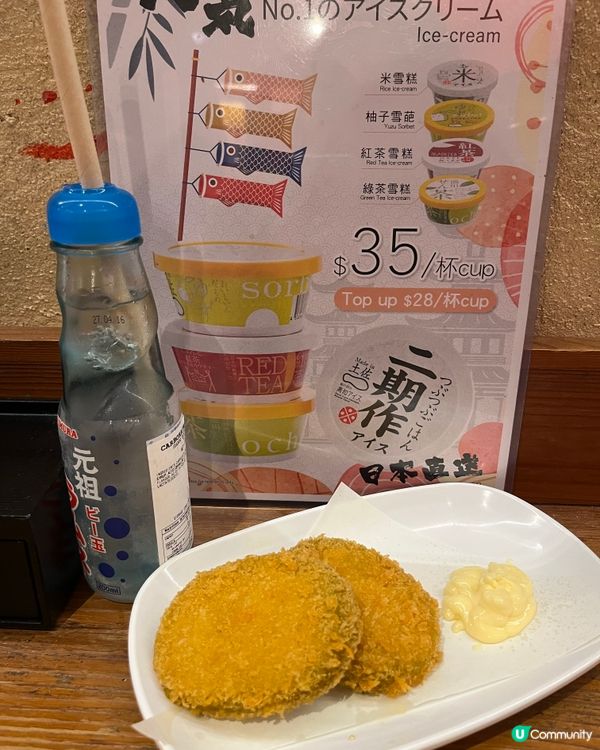 霸嗎拉麵🍜中環店！日系港味雙重享受😋