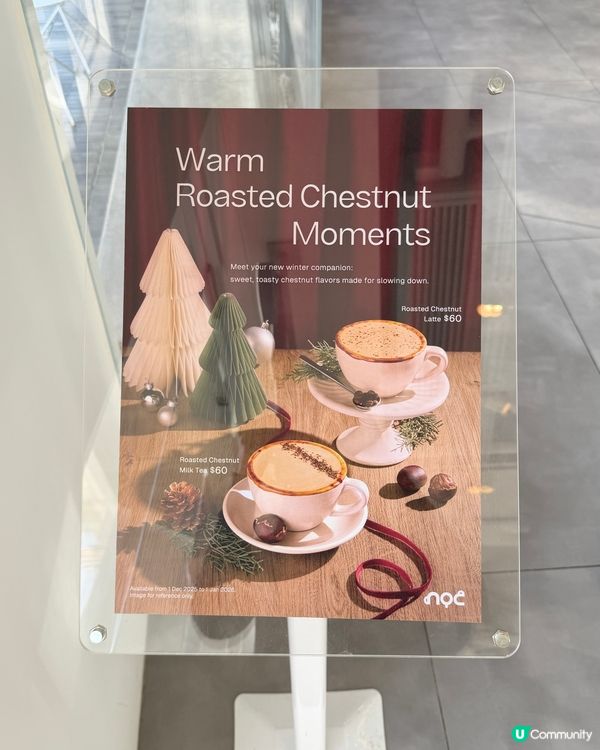 黃埔天地聖誕遊！閃亮燈飾正！🎄✨