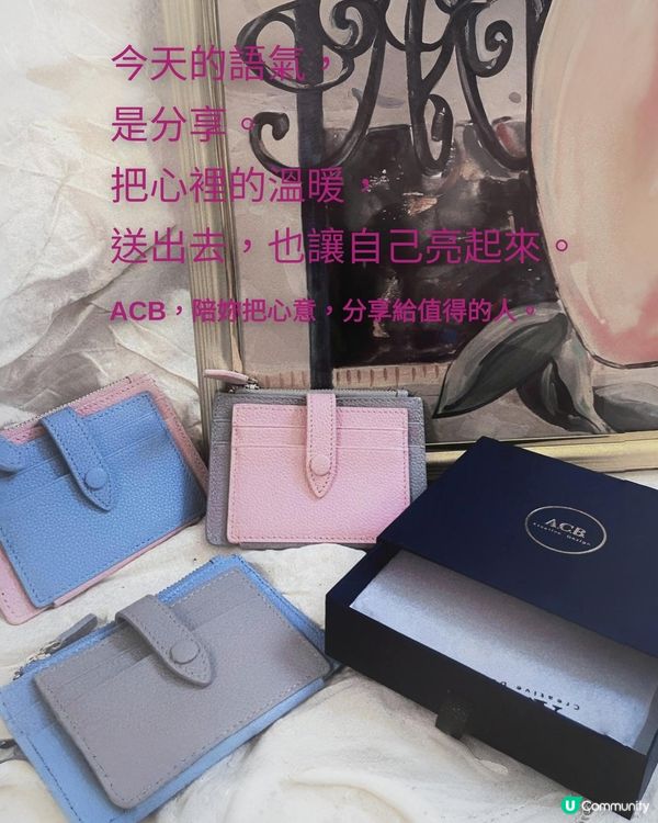 1.  暖笠笠分享🥰！心意傳遞，閃耀妳✨！