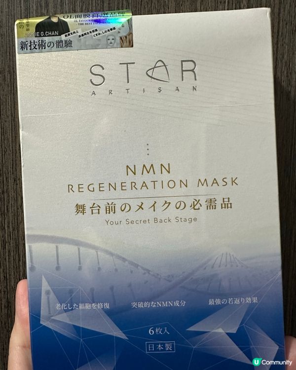 秋冬必備護膚品