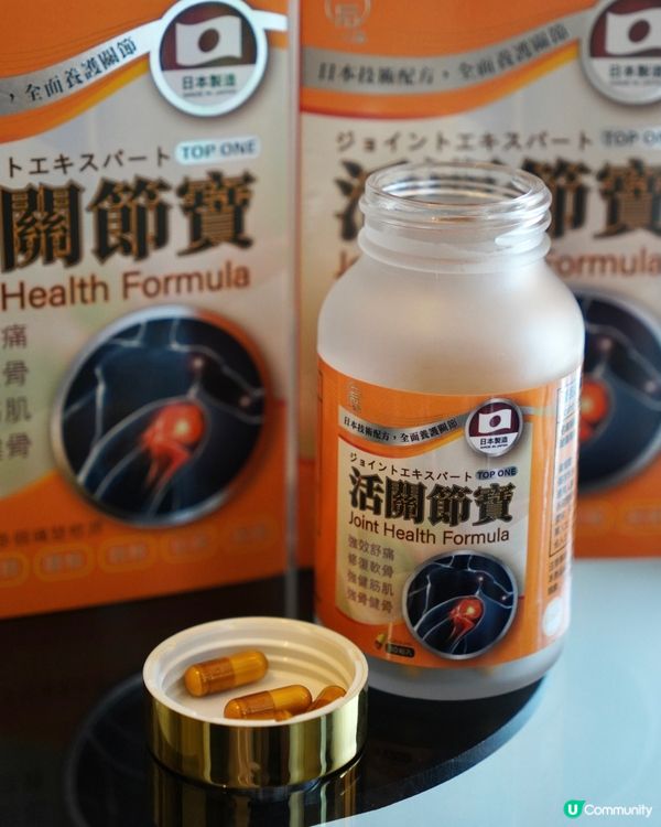 【一品公司｜活關節寶 】
