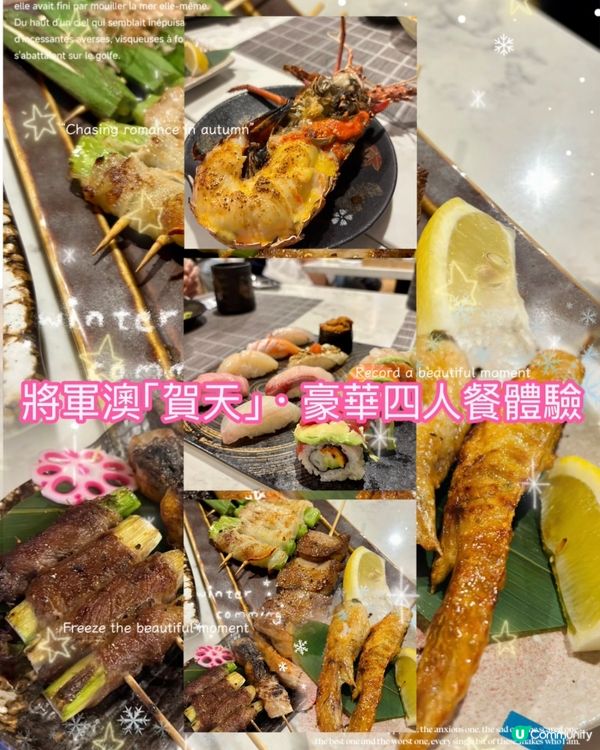 超正體驗日式料理😋串燒刺身壽司🍣🍤🍱