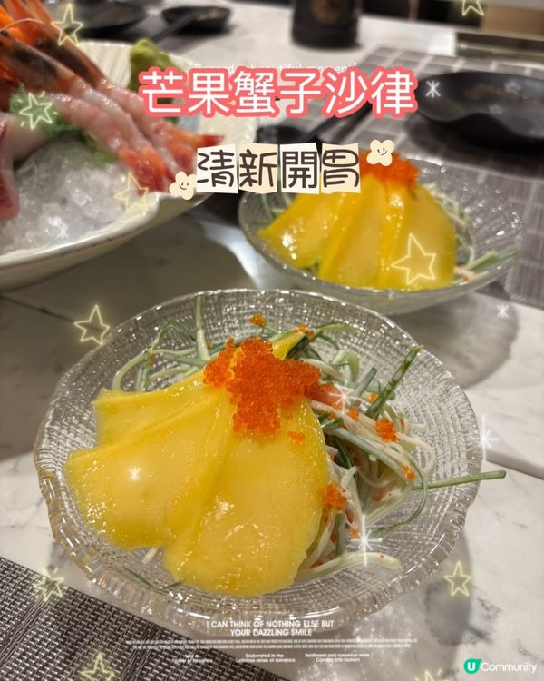 超正體驗日式料理😋串燒刺身壽司🍣🍤🍱