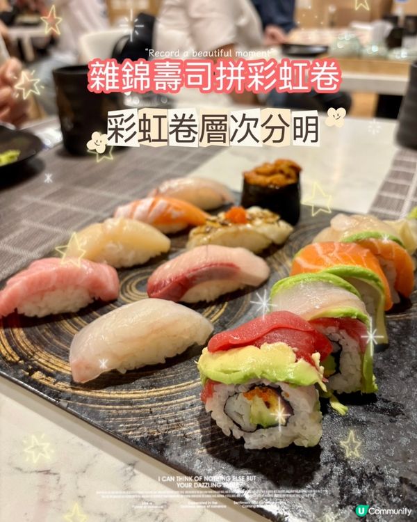 超正體驗日式料理😋串燒刺身壽司🍣🍤🍱