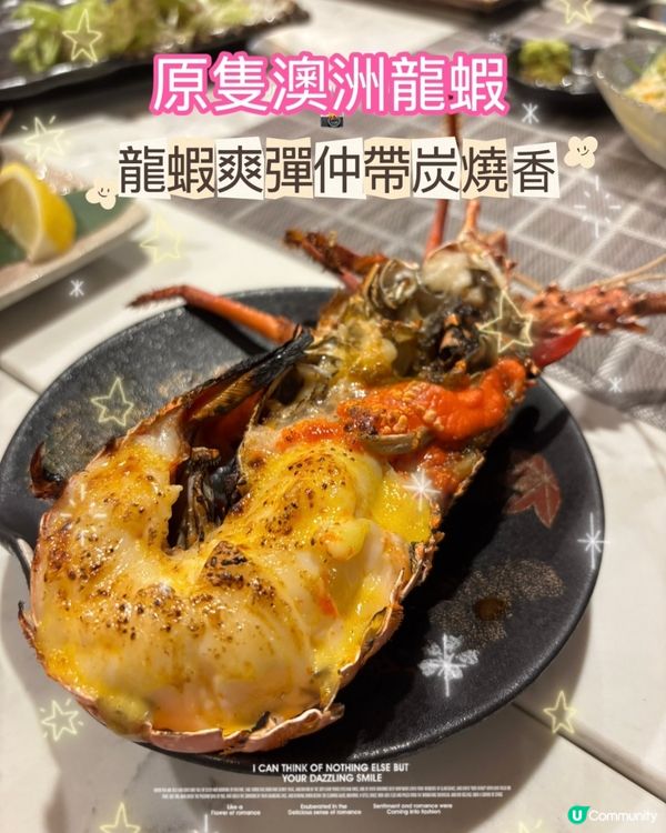 超正體驗日式料理😋串燒刺身壽司🍣🍤🍱