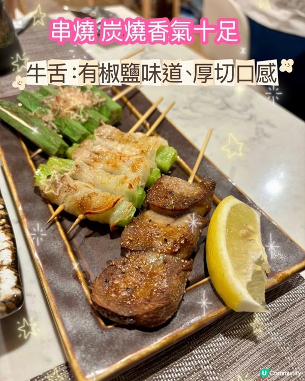 超正體驗日式料理😋串燒刺身壽司🍣🍤🍱