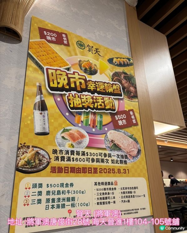 超正體驗日式料理😋串燒刺身壽司🍣🍤🍱