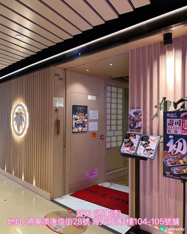 超正體驗日式料理😋串燒刺身壽司🍣🍤🍱