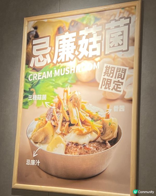 😍肉肉大米進駐屯門