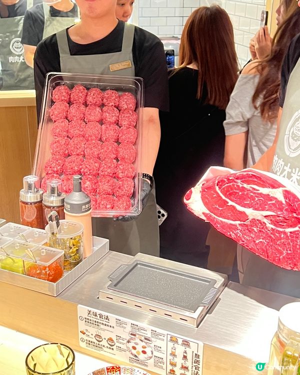 😍肉肉大米進駐屯門