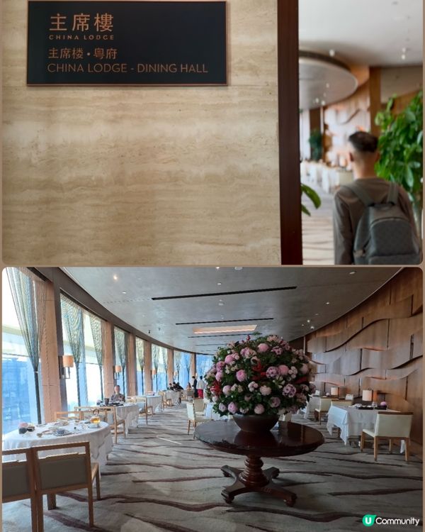 深圳君悅酒店黑珍珠一鑽💎主席樓超值點心套餐😍