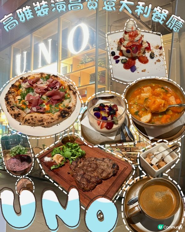 🎀優雅裝修慶祝節日一流意大利餐廳