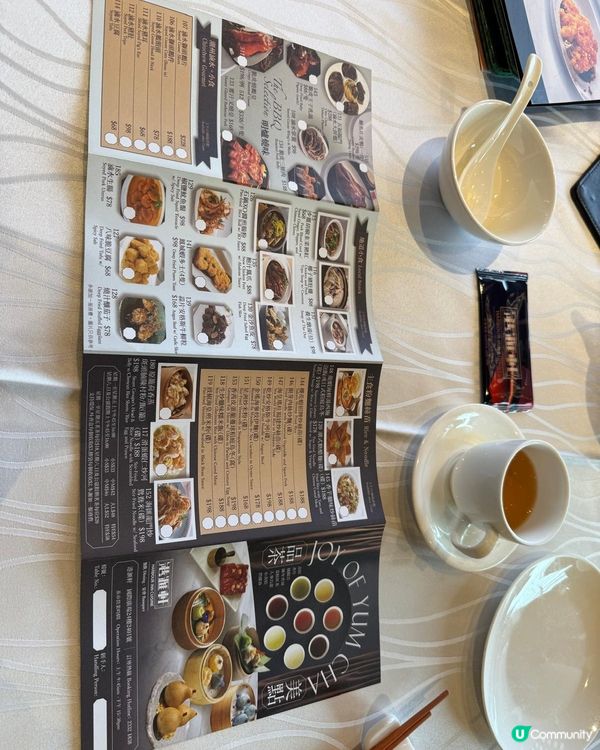 尖沙咀海港view點心