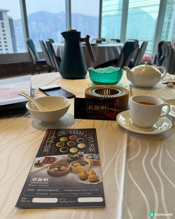 尖沙咀海港view點心