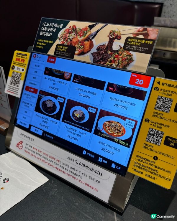 明星黑松露炸醬麵🤤seventeen、RM都嚟過😍