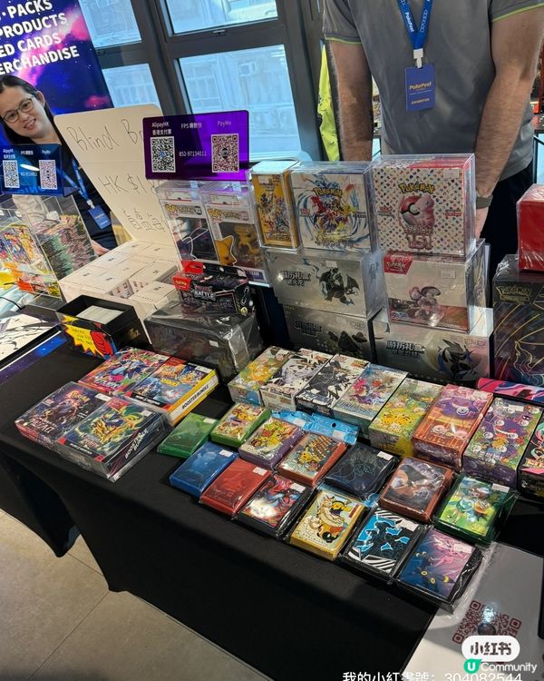 2025 寶可夢盛典🔥！荔枝角見！🤩