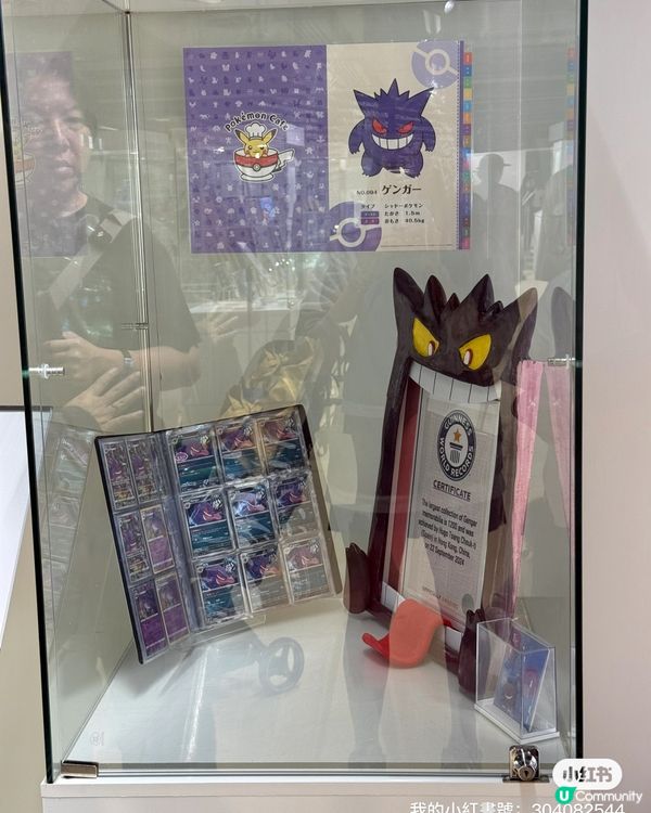 2025 寶可夢盛典🔥！荔枝角見！🤩