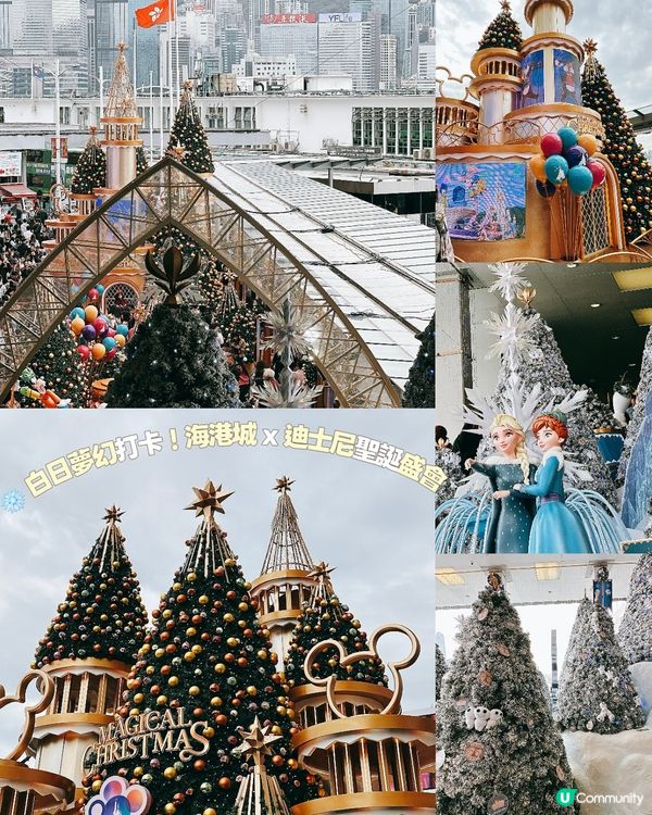 海港城聖誕迪士尼🎄✨！打卡影相一流📸！