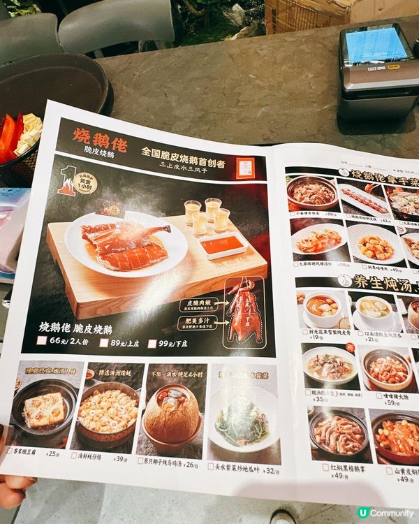 脆皮燒鵝髀🤤！深圳覓食記！🦆