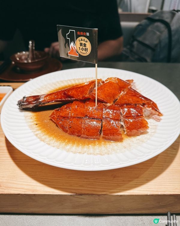 脆皮燒鵝髀🤤！深圳覓食記！🦆