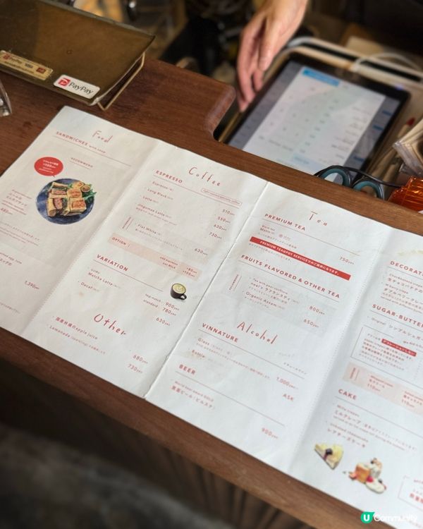 中畸町咖啡小店☕️！豬扒包超正😋！梨汁必試🍐！