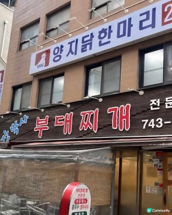 好味道😋