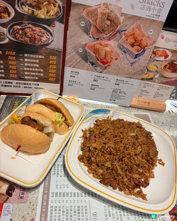 🎀尖沙咀｡兩層式設計港式茶餐廳🤩🎀