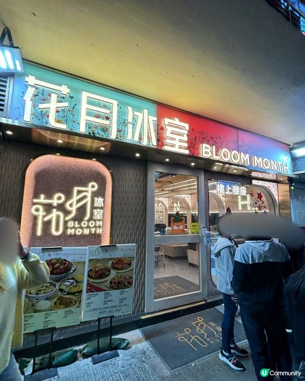 🎀尖沙咀｡兩層式設計港式茶餐廳🤩🎀