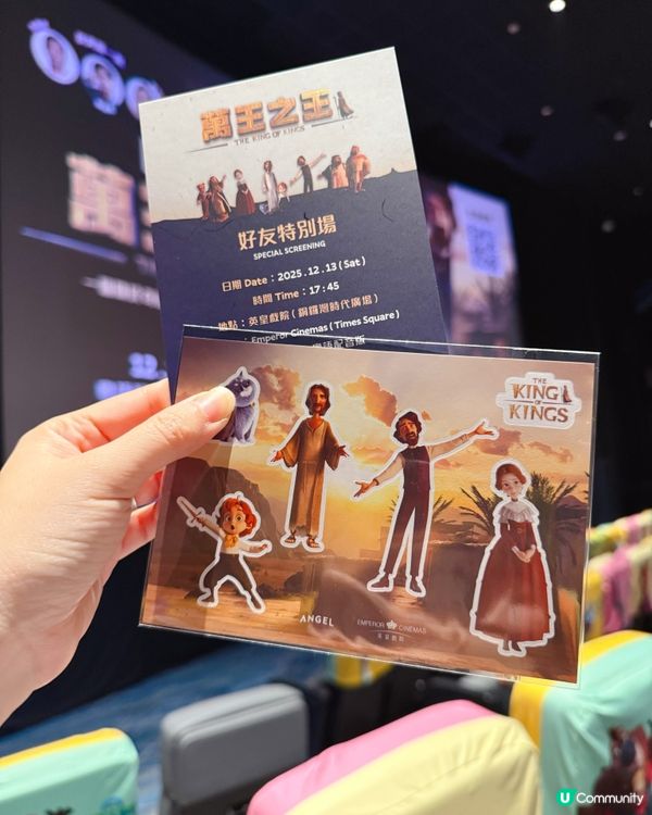 《萬王之王》🥰 聖誕必睇！