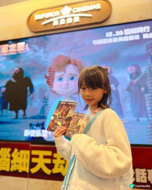 《萬王之王》🥰 聖誕必睇！