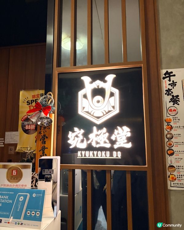 《銅鑼灣高質日本菜 價錢相宜🔥》