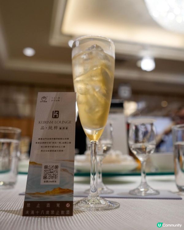 🍶🥂 金門高粱餐酒會｜品•純粹之夜