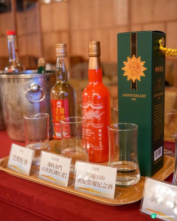 🍶🥂 金門高粱餐酒會｜品•純粹之夜