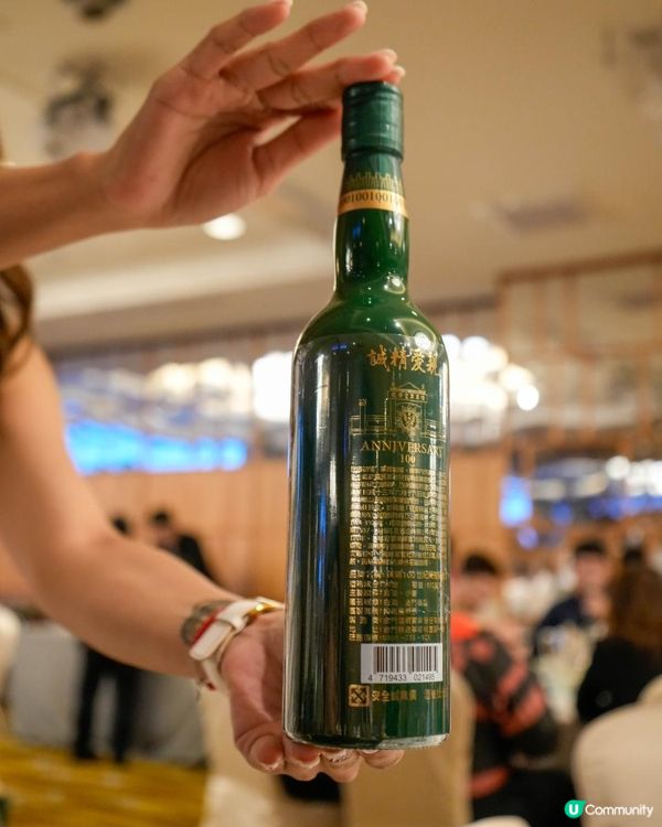 🍶🥂 金門高粱餐酒會｜品•純粹之夜