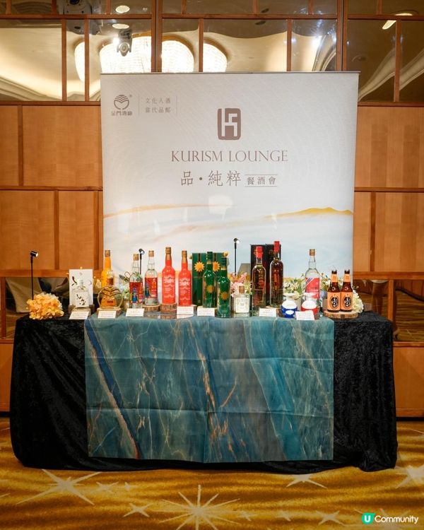 🍶🥂 金門高粱餐酒會｜品•純粹之夜