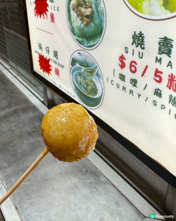 放工必食！$12雞蛋仔+咖喱魚蛋😋 