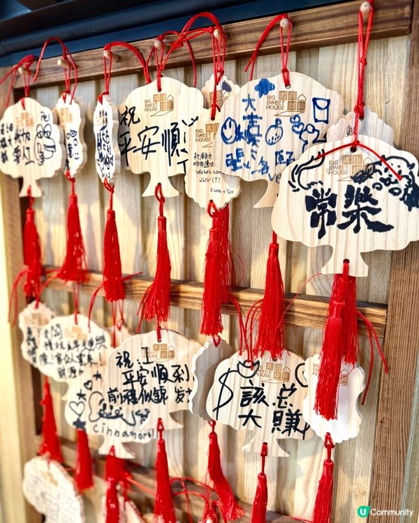 大街小館