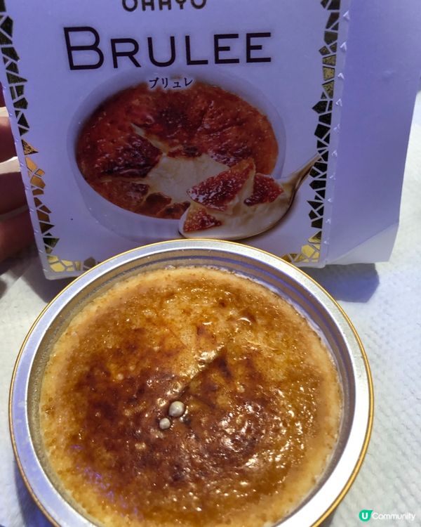 Ohayo brulee 