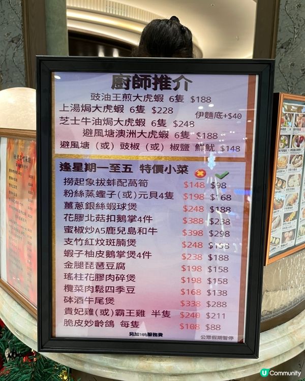 圍方上陽樓🥢！家庭聚餐好去處😋！ #中菜 #大圍