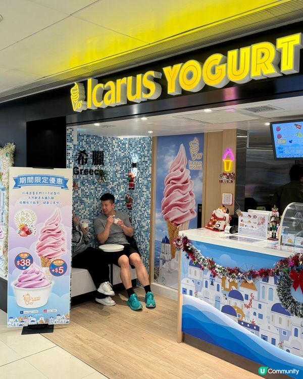 荃灣新店🍦！自選水果乳酪雪糕😋！低脂健康又好味！🍓🍑