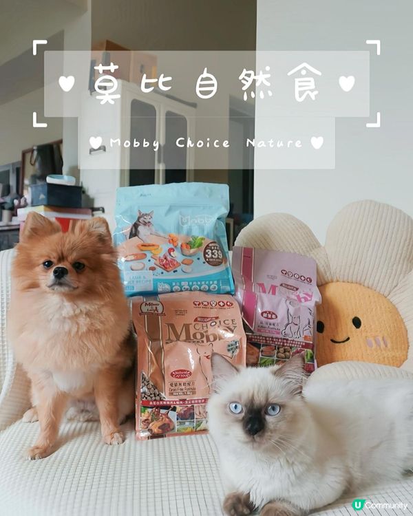 Mobby 莫比系列飼料