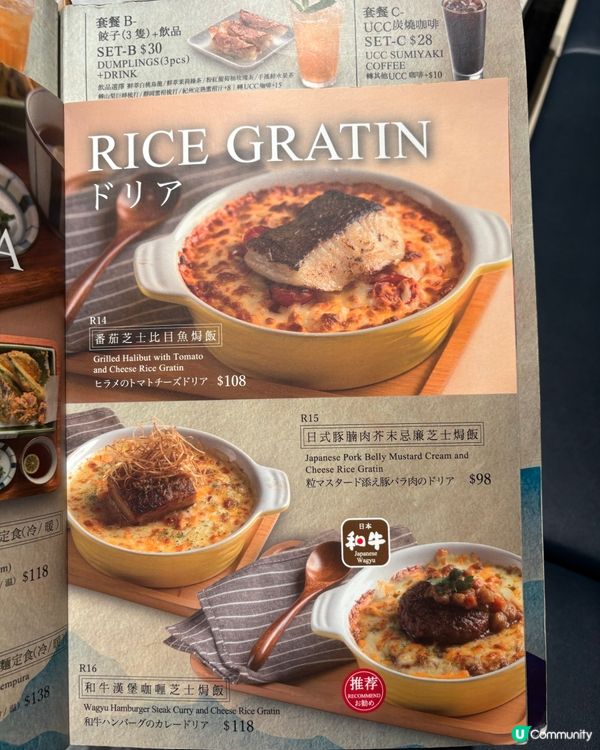 屯門必食日式餐廳😋抹茶蕎麥麵超Fresh 🍜