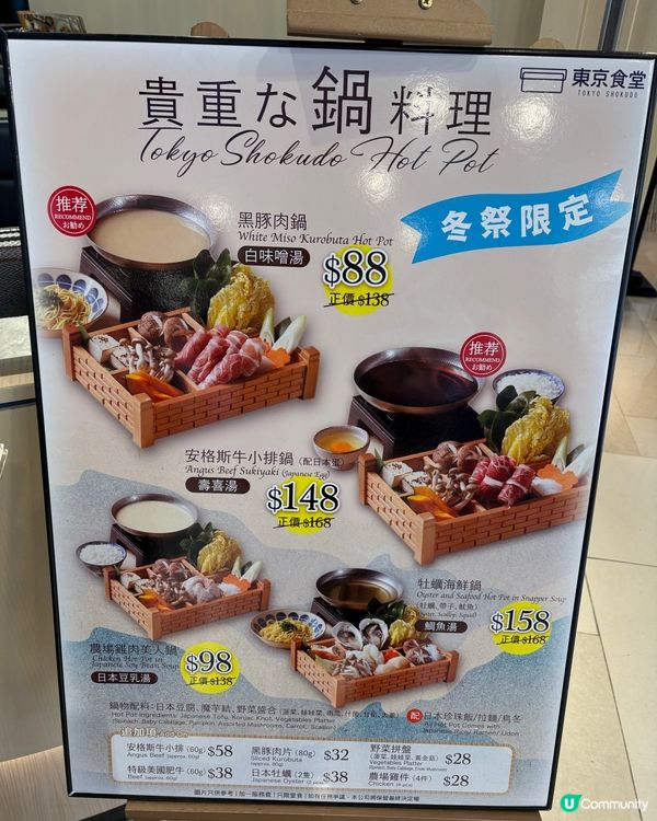 屯門必食日式餐廳😋抹茶蕎麥麵超Fresh 🍜