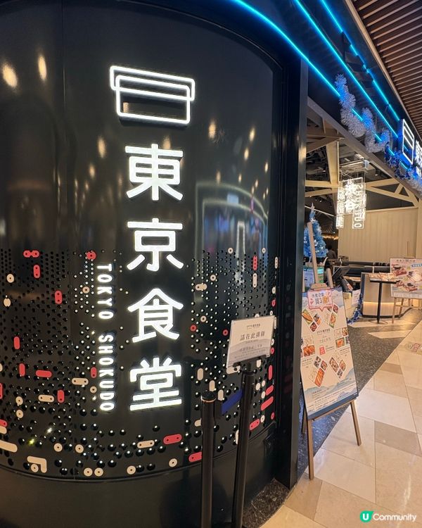 屯門必食日式餐廳😋抹茶蕎麥麵超Fresh 🍜