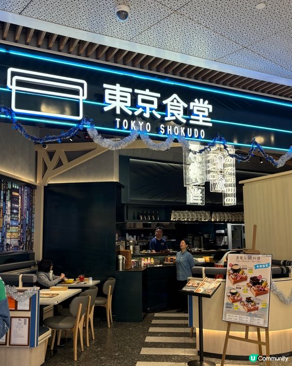 屯門必食日式餐廳😋抹茶蕎麥麵超Fresh 🍜