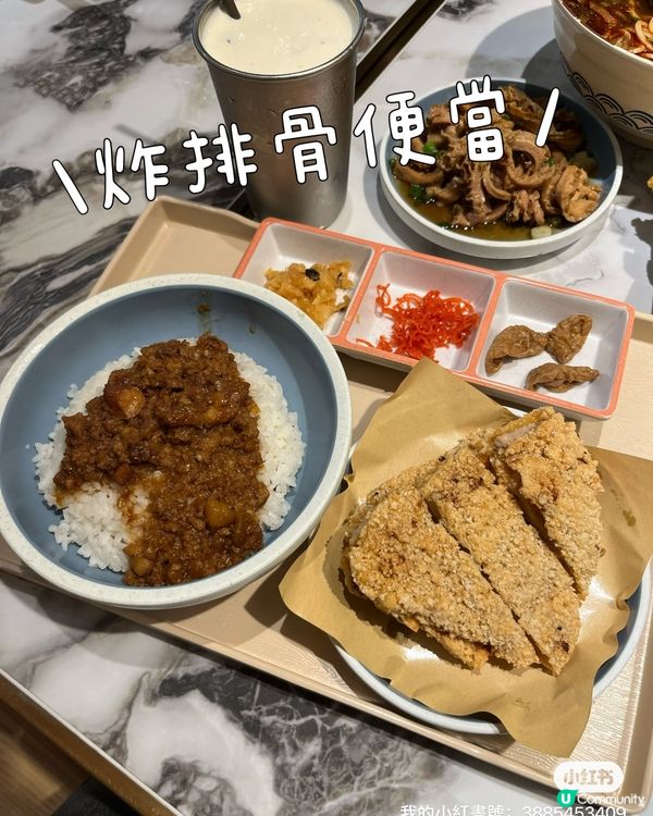 阿木台灣麵🤤！旺角掃街必食😋！