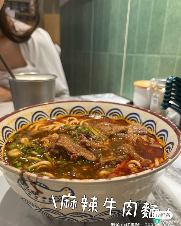 阿木台灣麵🤤！旺角掃街必食😋！