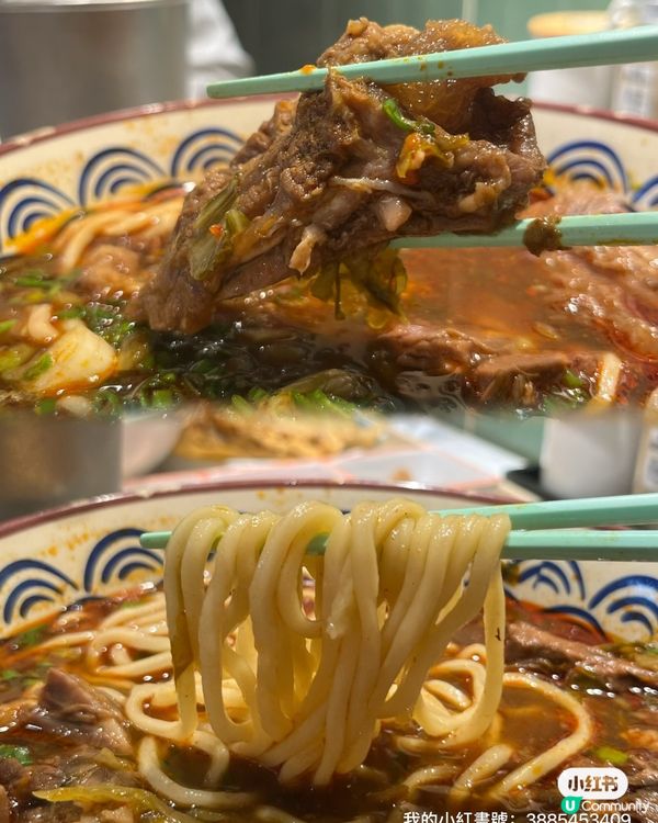 阿木台灣麵🤤！旺角掃街必食😋！