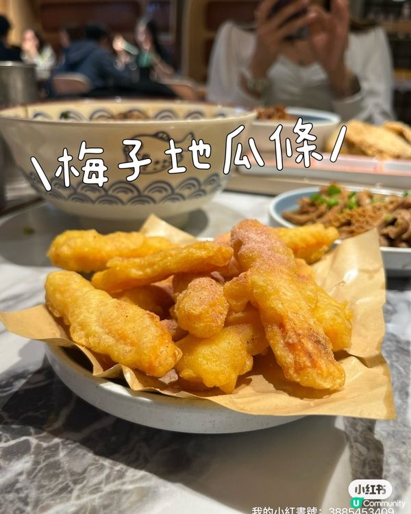 阿木台灣麵🤤！旺角掃街必食😋！